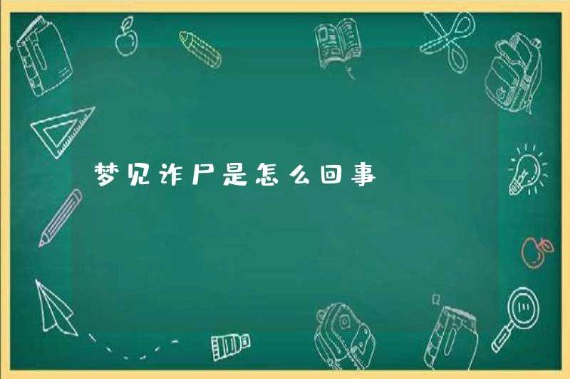 Chuyện gì đang xảy ra trong một giấc mơ về gian lận zombie