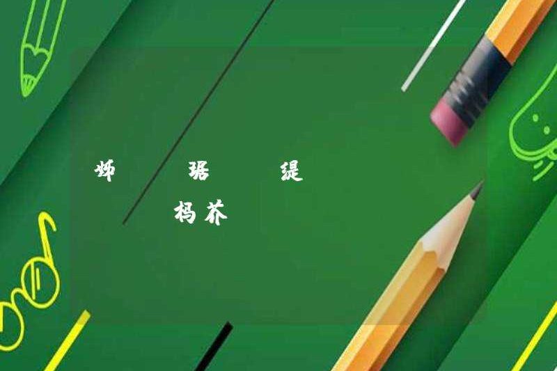 Chị 琚琴球焄球球球球球球球球球球球球球球球球球球球球球球球球球球球球球球球球球球球球球球球球球球球球球球球球球球球球球球球球球球球球球球球球球球球球球球球球球球球球球 �
