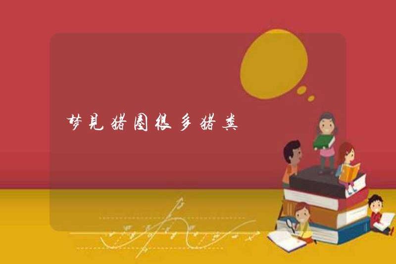 Mơ về rất nhiều phân lợn trong một con lợn
