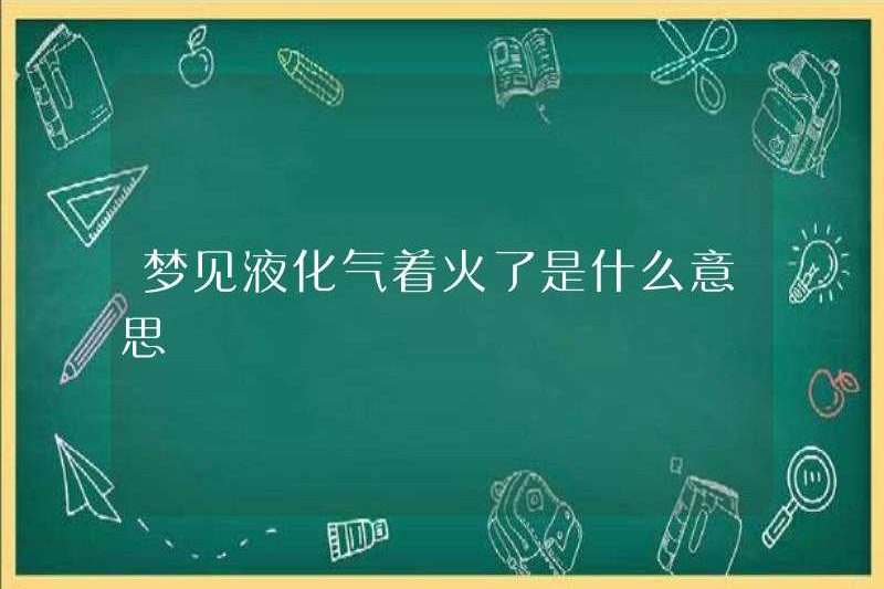 Giấc mơ đánh lửa khí hóa lỏng có nghĩa là gì?