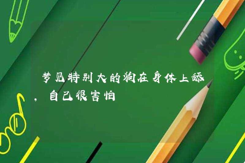 Tôi sợ mơ về một con chó đặc biệt lớn đang liếm trên cơ thể tôi