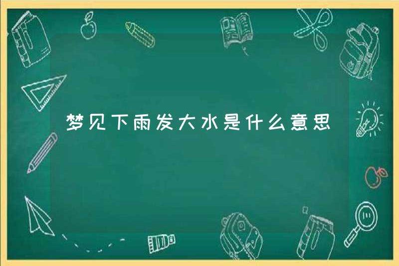 Giấc mơ mưa và lũ lụt có ý nghĩa gì