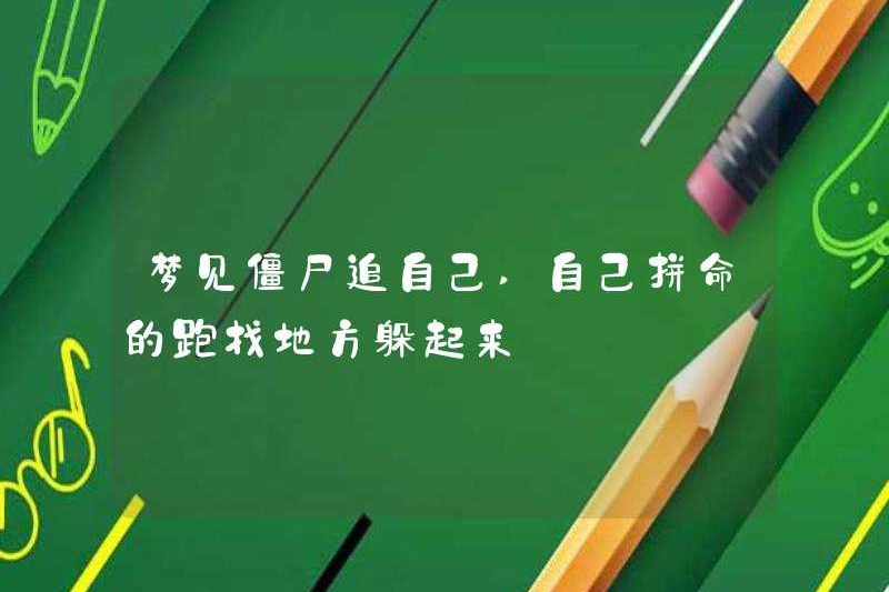 Mơ về những thây ma đuổi theo tôi, tôi chạy một cách tuyệt vọng để tìm một nơi để trốn