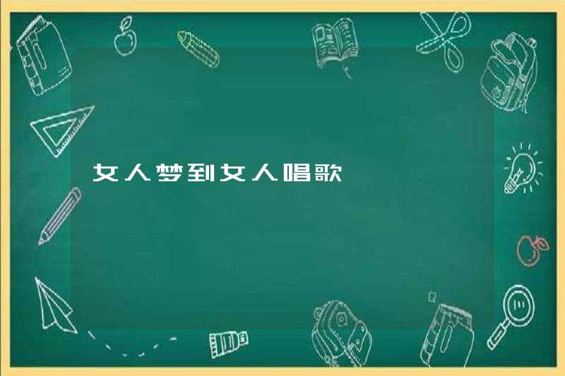 Người phụ nữ mơ về một người phụ nữ hát