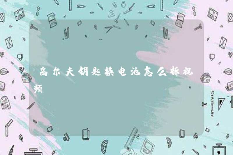 Cách xóa video thay thế pin khóa golf