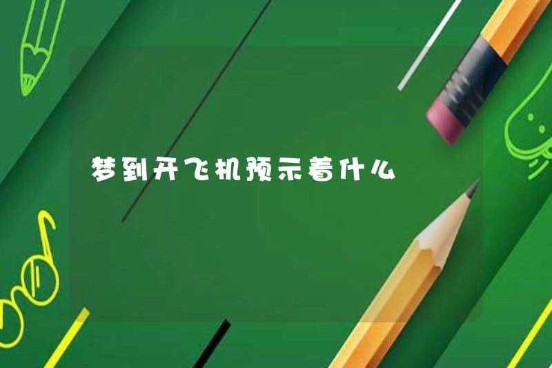 Bay một chiếc máy bay có nghĩa là gì?