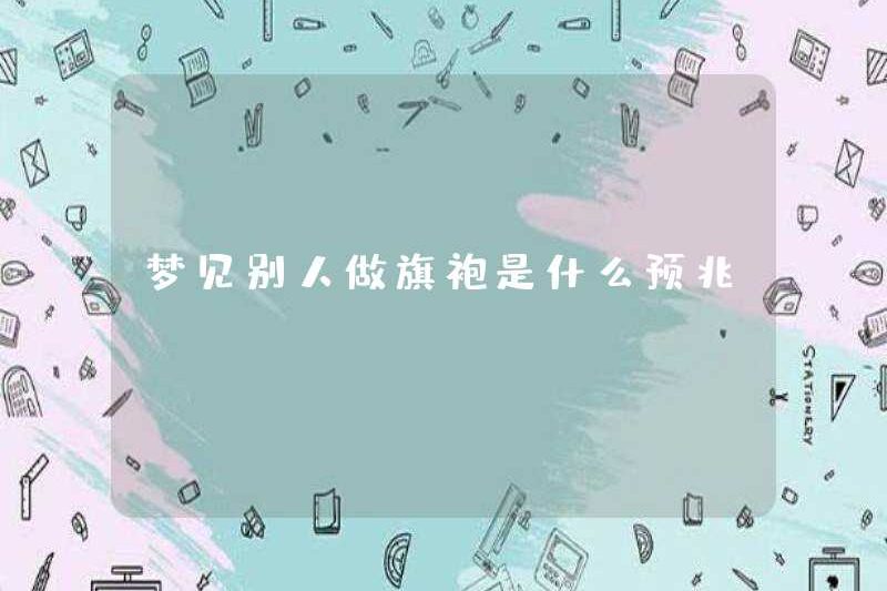 Dấu hiệu mơ ước của người khác làm Cheongsams là gì