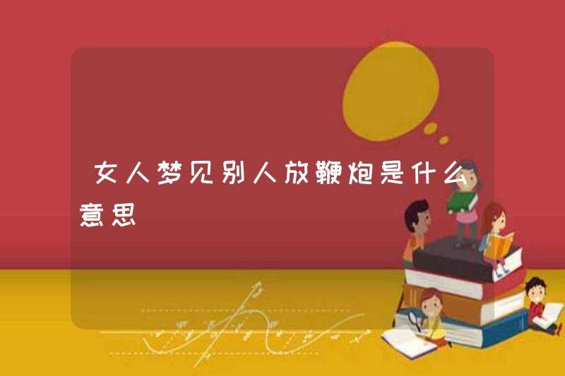 Người phụ nữ mơ ước người khác có ý nghĩa gì