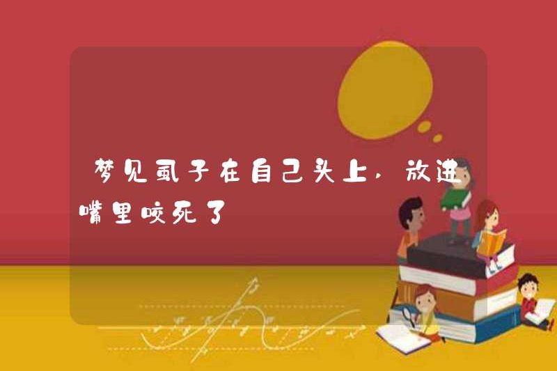 Mơ thấy chấy lên đầu bạn, hãy đặt nó vào miệng và cắn nó đến chết