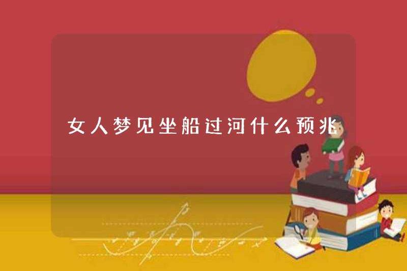 Phụ nữ mơ ước được qua sông bằng thuyền nào
