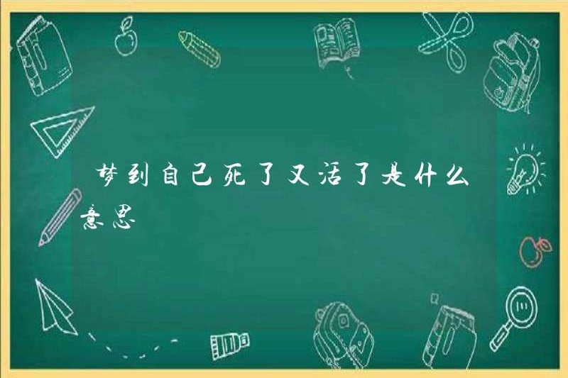 Giấc mơ chết và sống có ý nghĩa gì