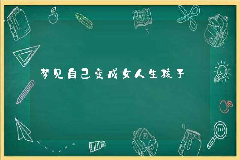 Mơ ước trở thành một người phụ nữ và có con