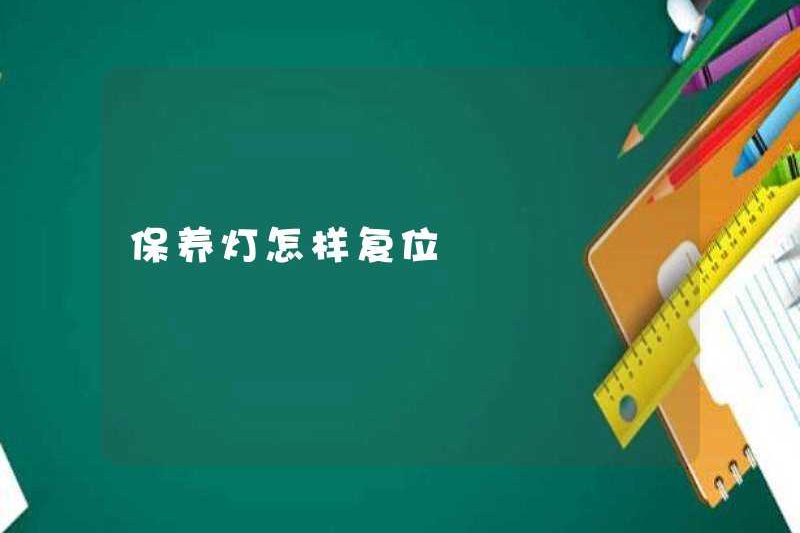 Cách đặt lại đèn bảo trì