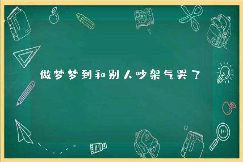 Tôi mơ ước cãi nhau với người khác và khóc
