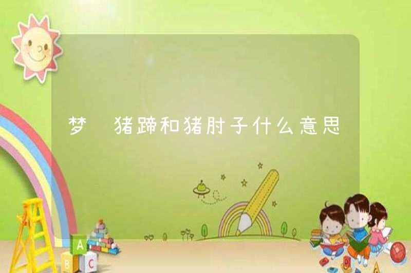 Giấc mơ về những người chạy đua và khuỷu tay của lợn có ý nghĩa gì?