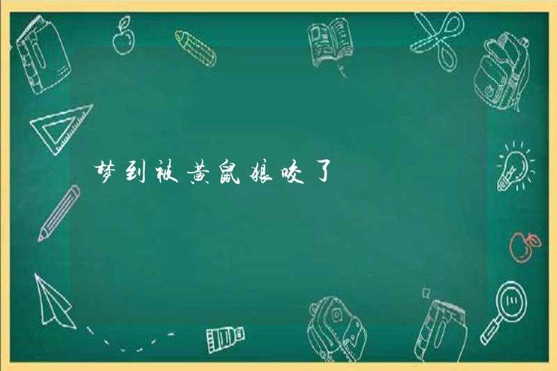 Mơ ước bị một con chồn cắn