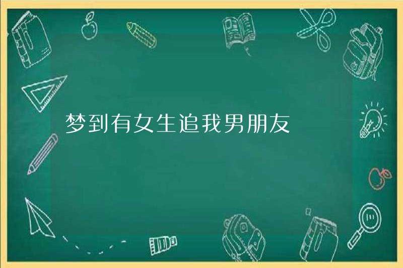 Mơ về một cô gái đuổi theo bạn trai của tôi