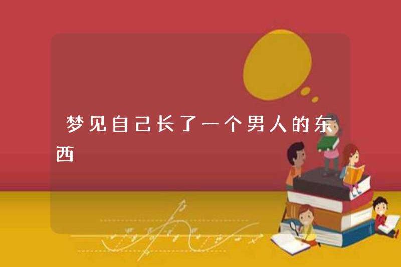 Mơ ước có một điều của một người đàn ông
