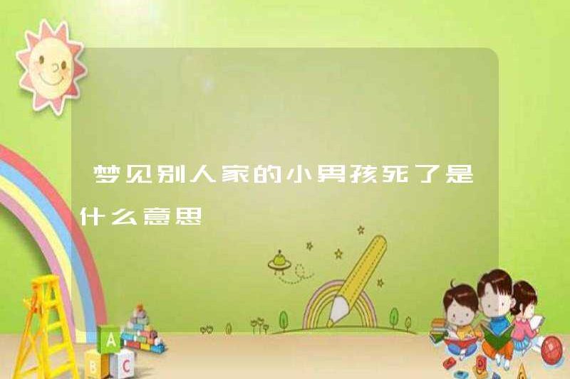 Giấc mơ về cậu bé của người khác có ý nghĩa gì