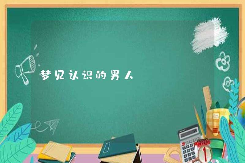 Mơ về một người đàn ông mà bạn biết
