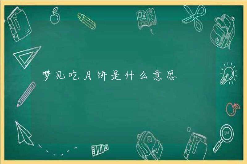 Giấc mơ ăn bánh trung thu có nghĩa là gì?