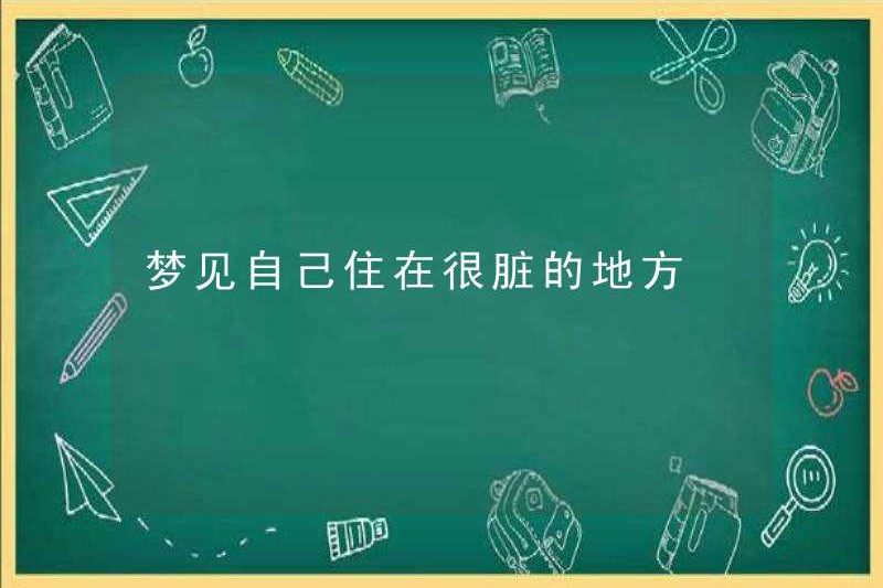 Mơ thấy sống ở một nơi rất bẩn thỉu