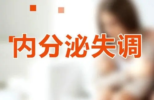 Phải làm gì nếu phụ nữ rối loạn nội tiết là triệu chứng của phụ nữ