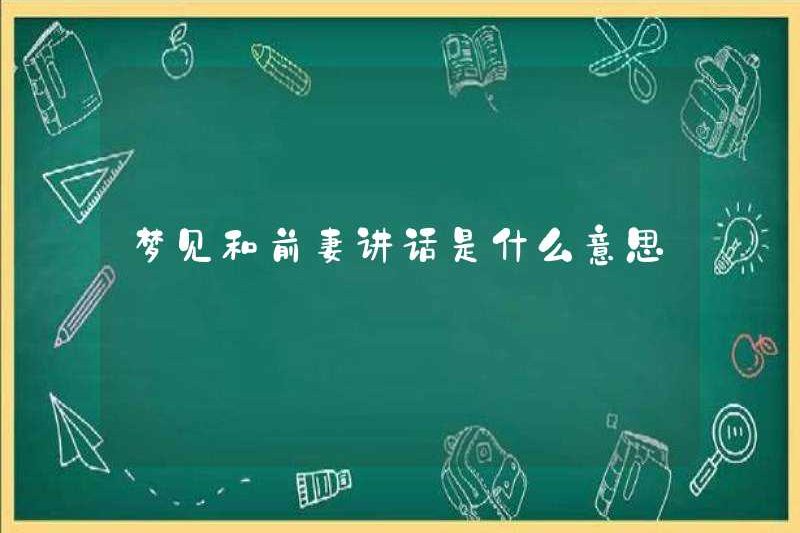 Giấc mơ nói chuyện với vợ cũ có ý nghĩa gì