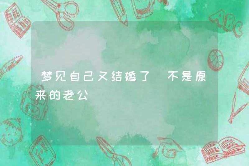 Mơ rằng tôi sẽ kết hôn lần nữa, không phải là người chồng ban đầu của tôi