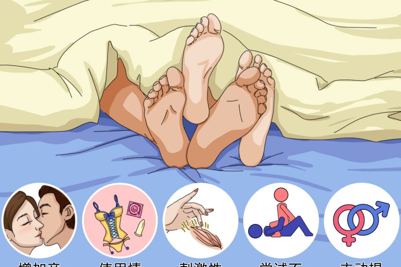 Các kỹ năng tình dục thoải mái nhất là gì?