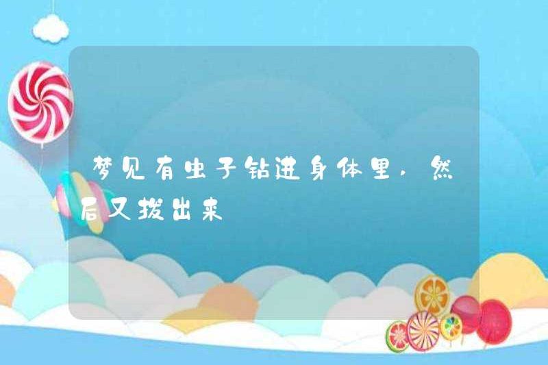 Mơ về một con bọ bò vào cơ thể và sau đó kéo nó ra một lần nữa