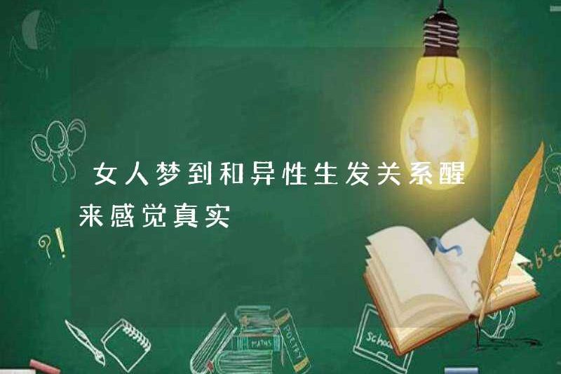 Một người phụ nữ mơ ước có mối quan hệ với người khác giới và cảm thấy thật