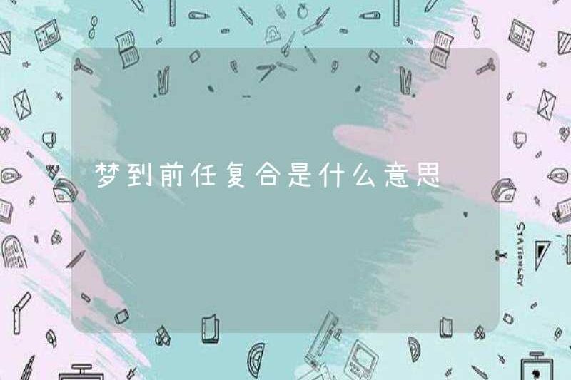 Giấc mơ về một cuộc hội ngộ của người yêu cũ có nghĩa là gì
