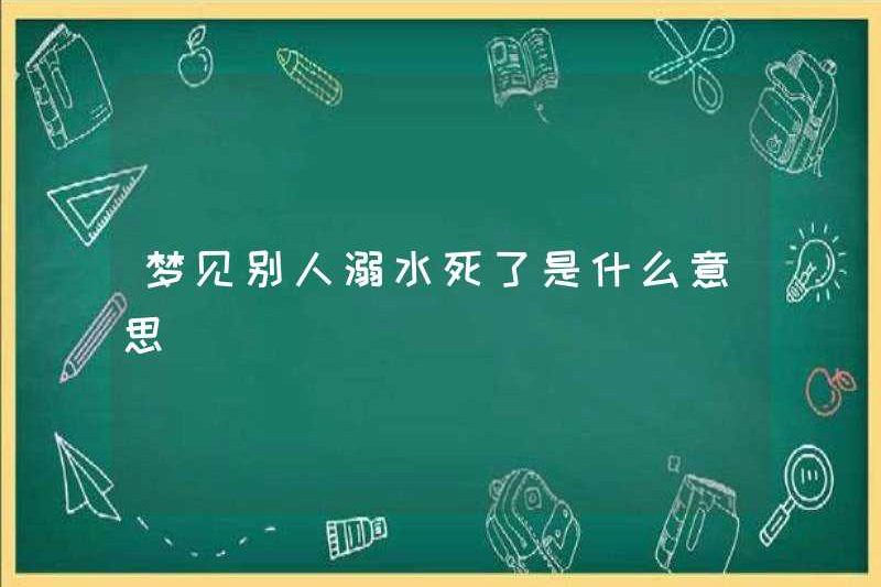 Giấc mơ một người chết đuối có ý nghĩa gì?
