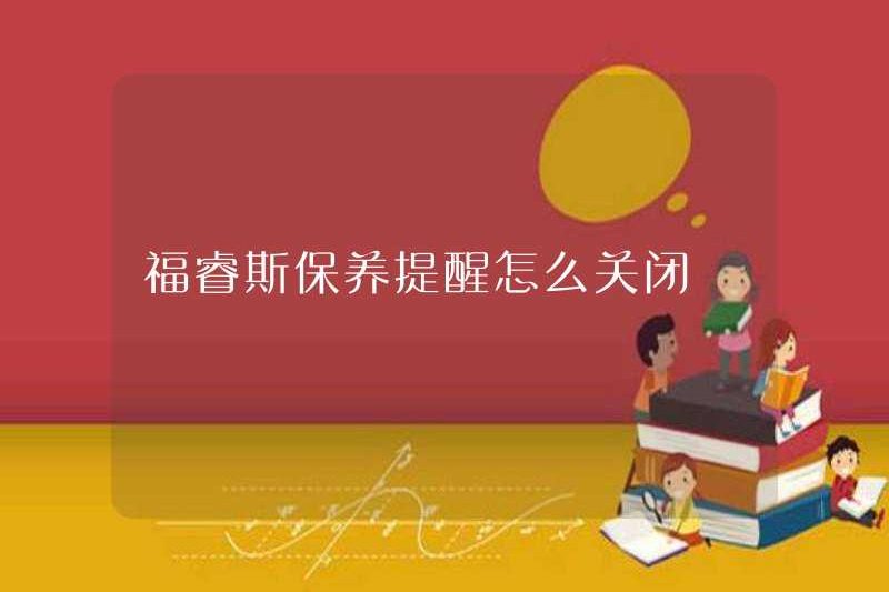 Cách tắt lời nhắc bảo trì Furris