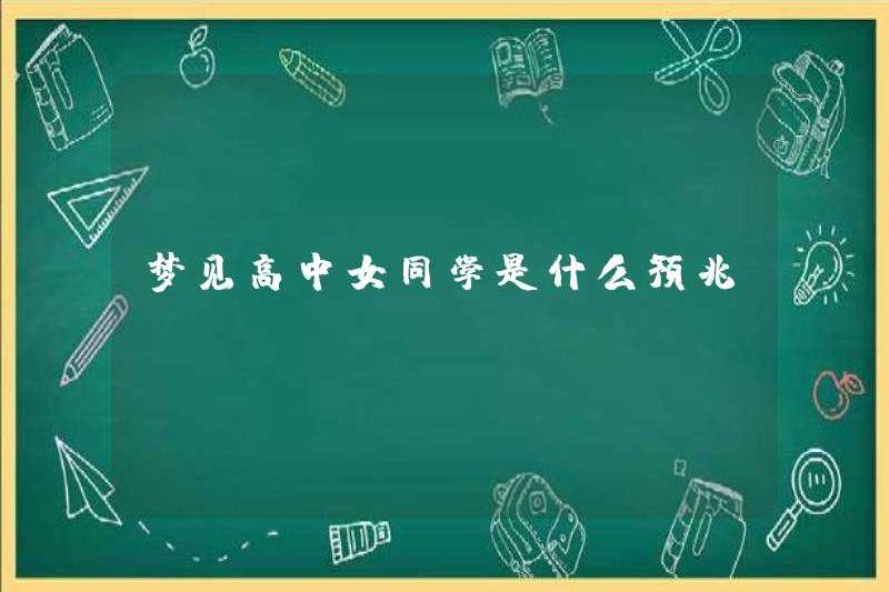 Dấu hiệu mơ ước của một nữ bạn cùng lớp nữ
