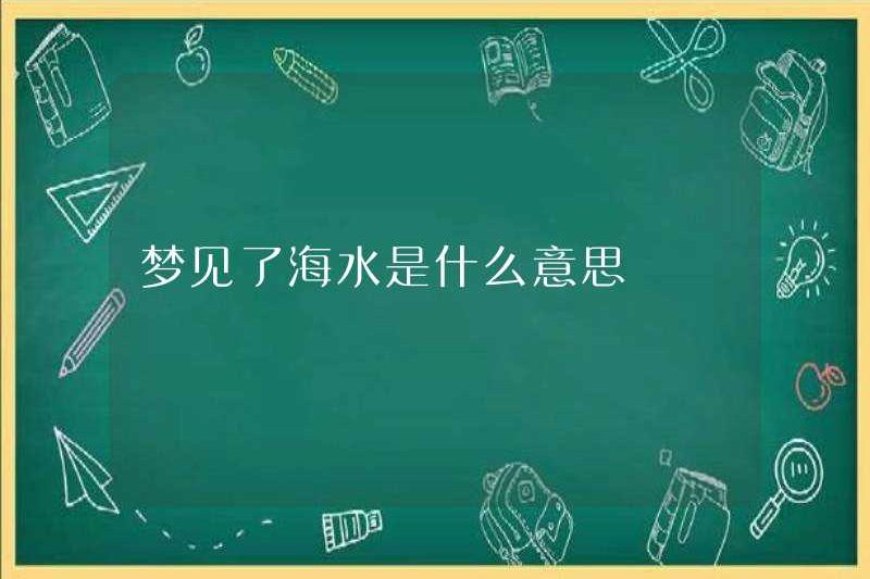 Giấc mơ về nước biển có ý nghĩa gì