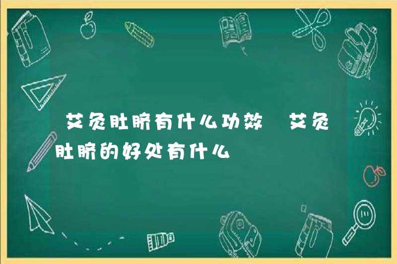 Những ảnh hưởng của moxibustion trên nút bụng là gì? Những lợi ích của Moxibustion trên nút bụng là gì?