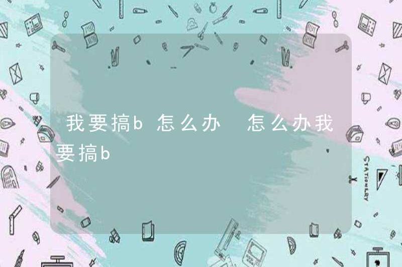 Tôi nên làm gì nếu tôi muốn làm B?