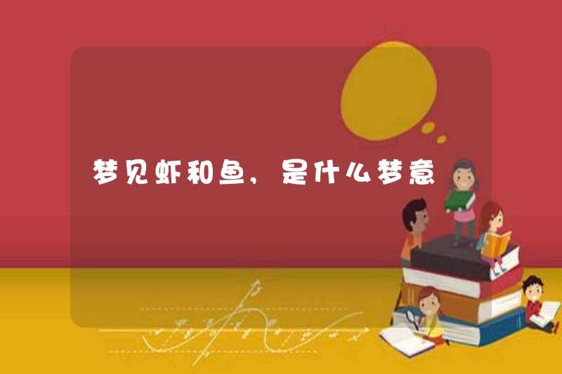 Giấc mơ của tôm và cá là gì?