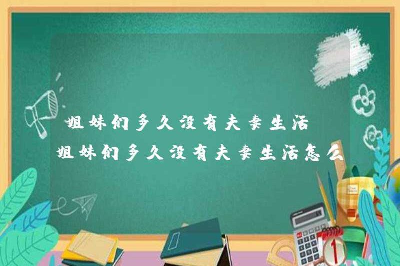 Mất bao lâu để chị em sống mà không có một cặp vợ chồng? Mất bao lâu để chị em sống mà không có một cặp vợ chồng?
