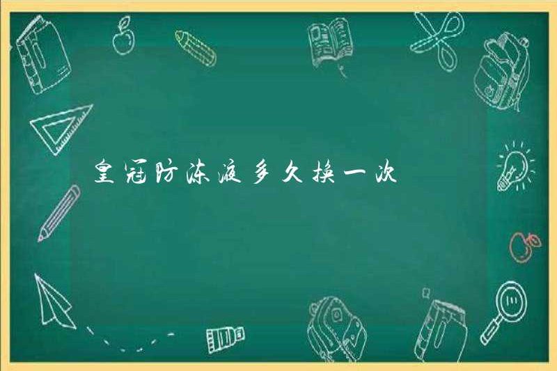 Bao lâu thì thay đổi chất chống đông của vương miện