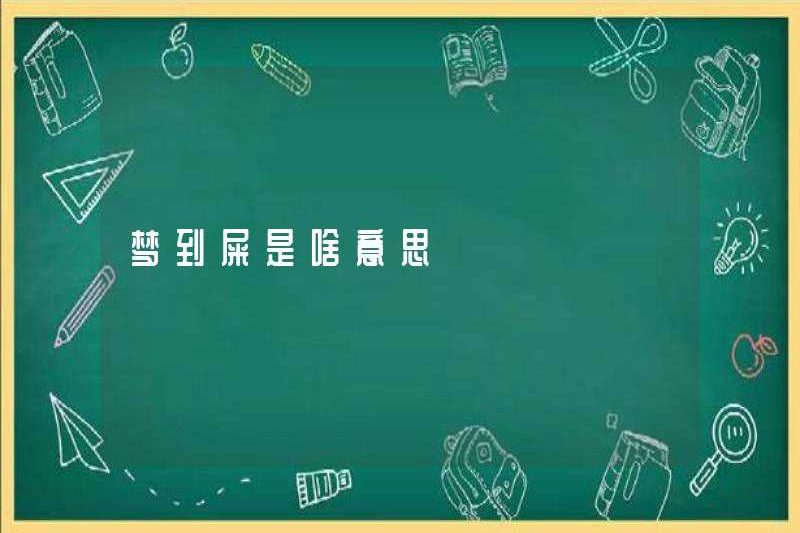 Giấc mơ về shit có ý nghĩa gì