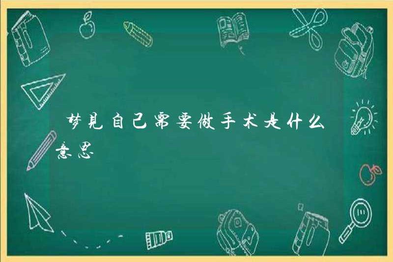 Giấc mơ được phẫu thuật có ý nghĩa gì