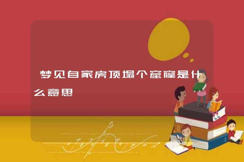 Giấc mơ về một cái lỗ trên mái nhà của bạn có nghĩa là gì?