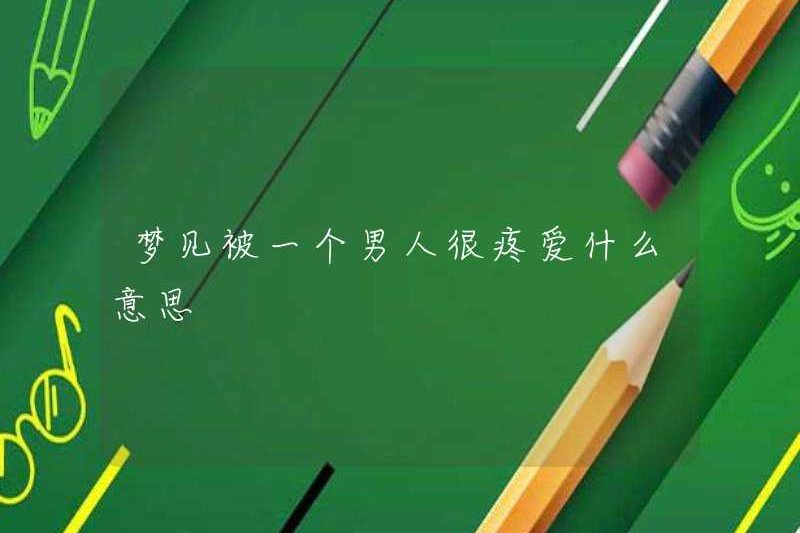 Giấc mơ được một người đàn ông yêu thương có nghĩa là gì?