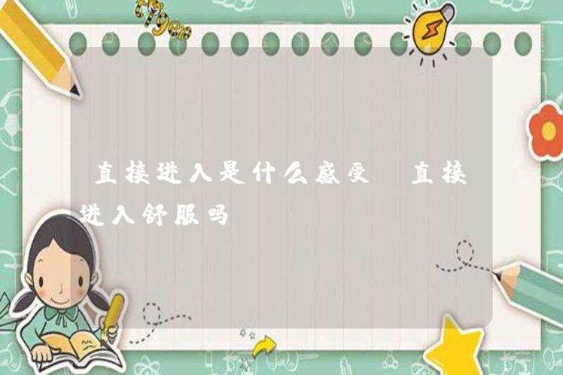 Cảm giác như thế nào khi nhập trực tiếp? Có thoải mái khi vào trực tiếp không?
