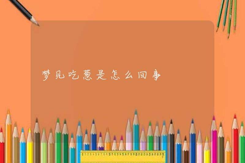 Có gì sai với việc ăn hành trong những giấc mơ