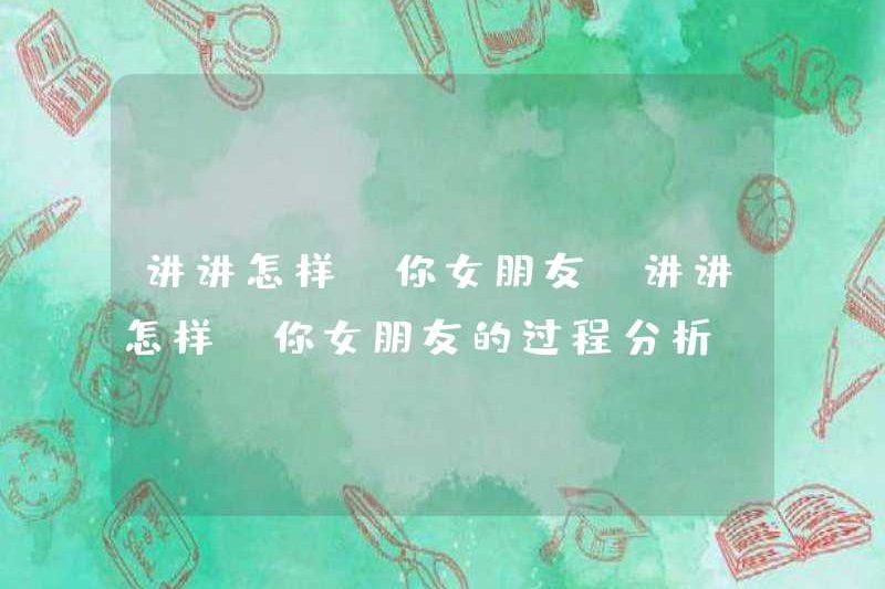 Cho tôi biết cách c bạn gái của bạn cách c bạn gái của bạn cách c bạn gái của bạn cách phân tích quá trình