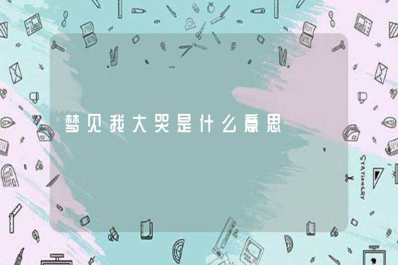 Giấc mơ tôi khóc có ý nghĩa gì